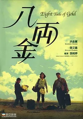 国产综合av一区二区三区