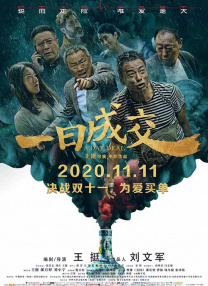 米奇影院777